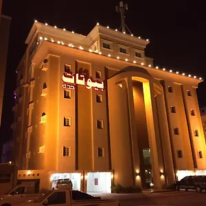 شقة فندقية بيوتات - للعائلات فقط, جدة