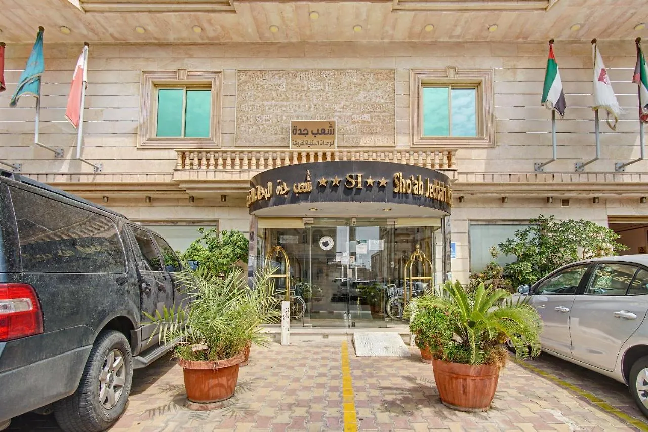 Aparthotel Oyo 588 Shoab Jeddah Suites