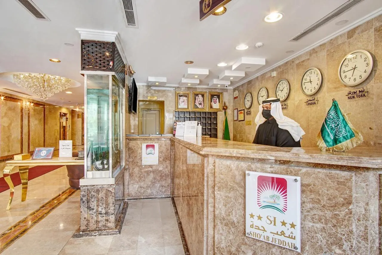 Aparthotel Oyo 588 Shoab Jeddah Suites